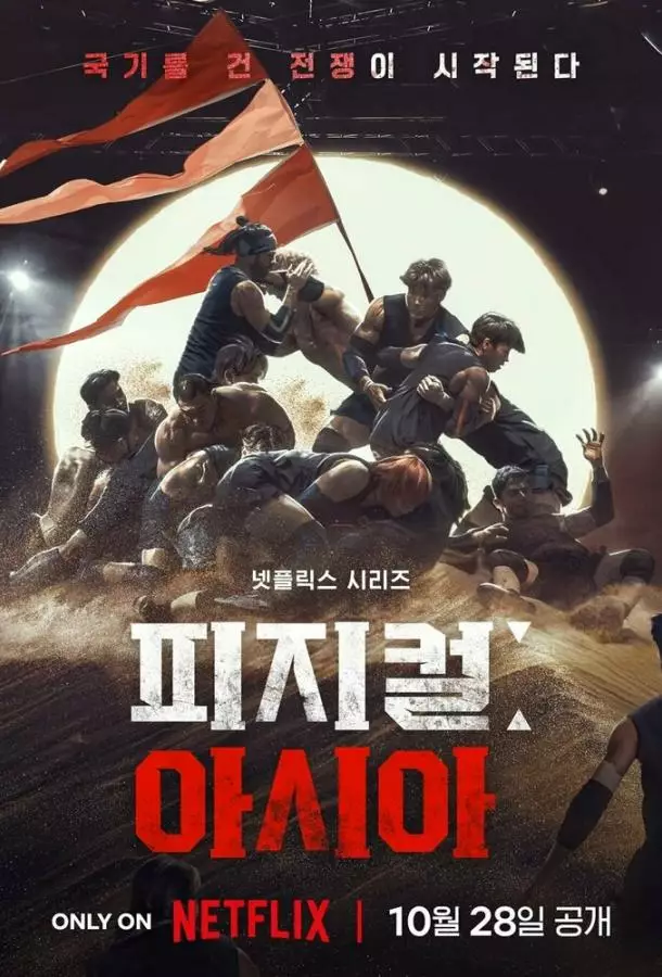 Атлеты: Азия