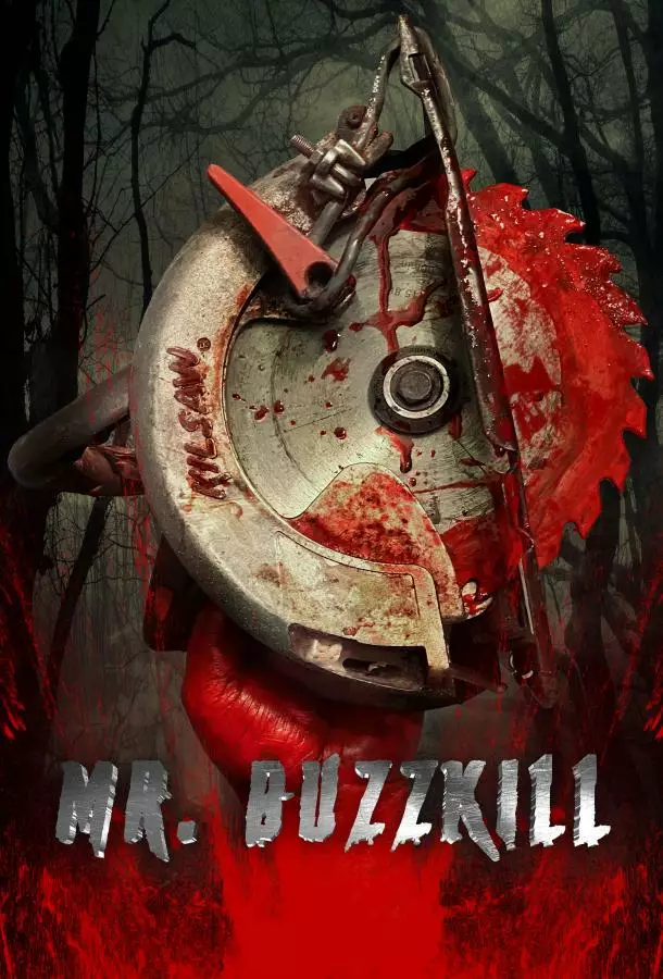 Мистер Кайфолом