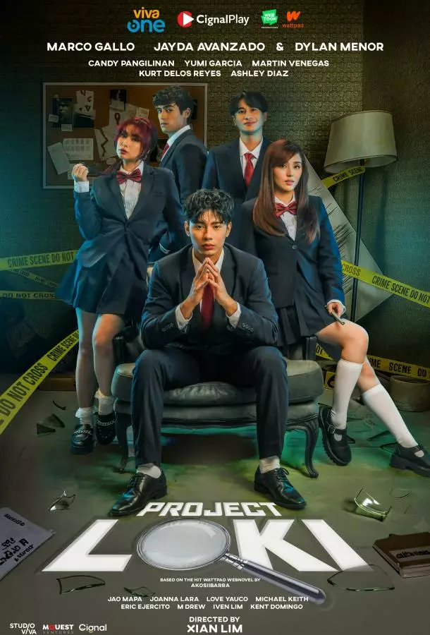 Проект Локи