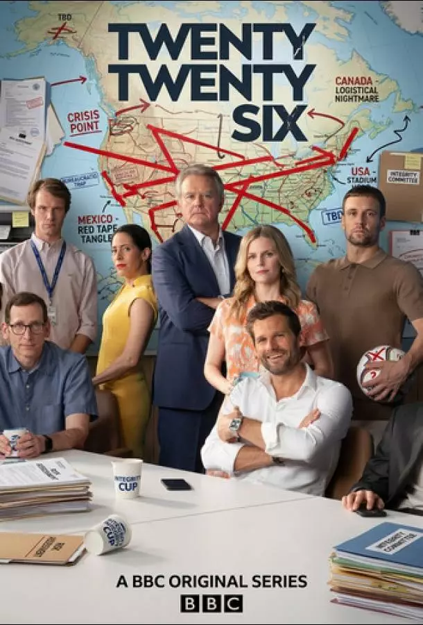 Двадцать двадцать шесть