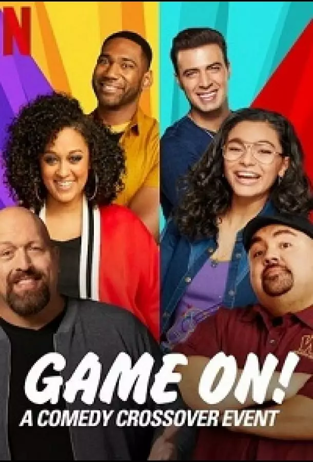 Комедийный кроссовер